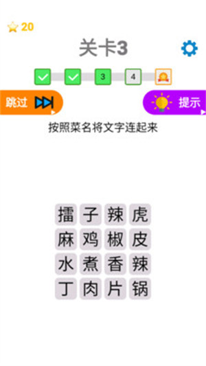 知識文字就是力量 v1.0 安卓版 0
