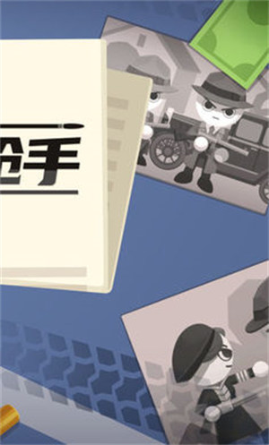 王牌神槍手 v1.2 安卓版 0