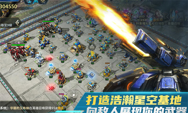 虛空戰(zhàn)爭 v1.1.0 安卓版 3