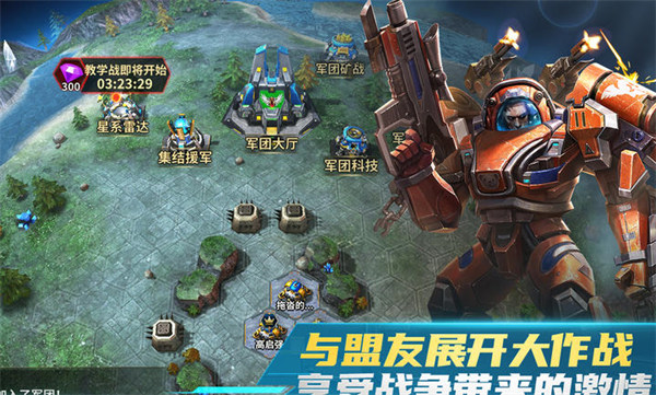 虛空戰(zhàn)爭 v1.1.0 安卓版 1