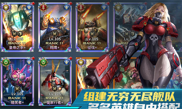 虛空戰(zhàn)爭 v1.1.0 安卓版 2
