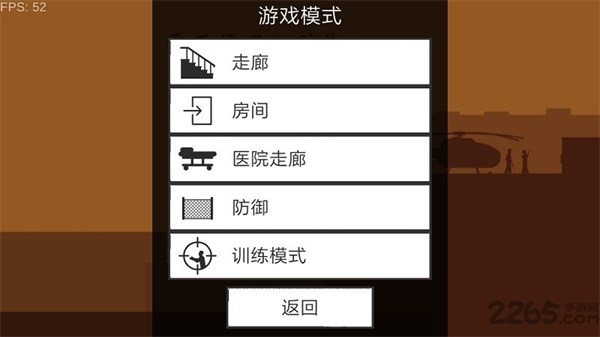 射殺僵尸防御最新版 v2.0.6 安卓版 0