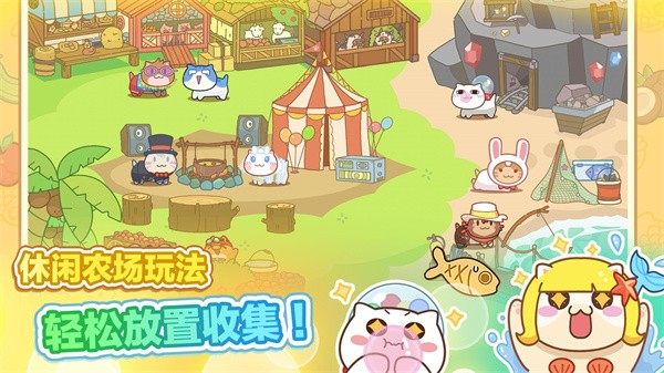 貓旅館物語最新版 v1.0.4 安卓版 3