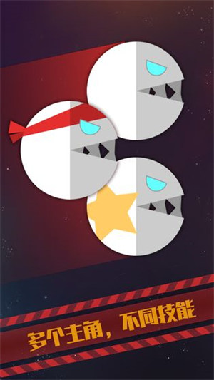 星際吃貨最新版 v1.0.0 安卓版 1