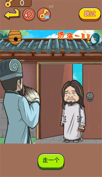 三國(guó)我最牛 v1.0 安卓版 3