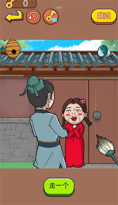 三國(guó)我最牛 v1.0 安卓版 4