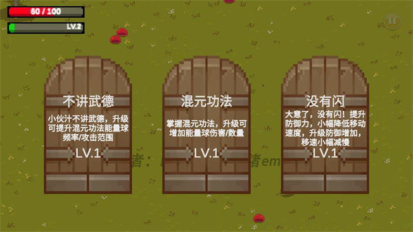 掌門人傳奇 v0.1 安卓版 2