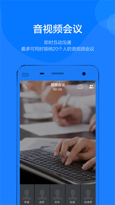 中聯(lián)鋼信 v3.4.9 官網(wǎng)安卓版 3