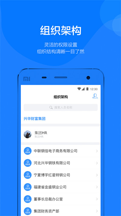中聯(lián)鋼信 v3.4.9 官網(wǎng)安卓版 2