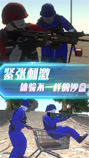 搶灘登陸戰(zhàn)3D v1.0.5 安卓版 2