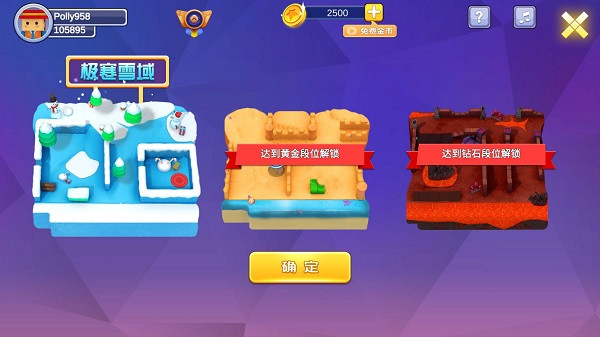 逃跑吧兄弟正版 v1.1.1.0 安卓版 2