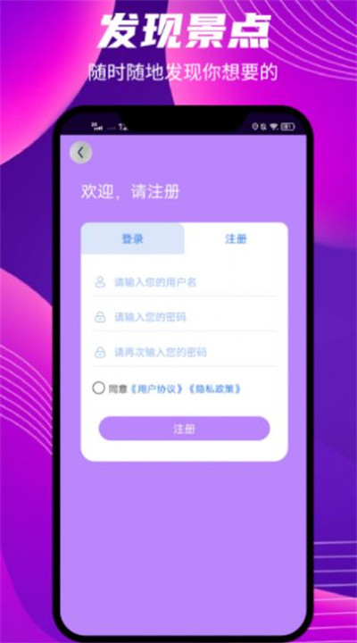 世界街景實景地圖 v1.0 1