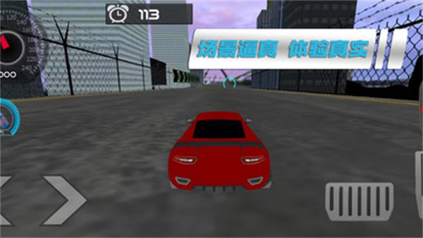 卡車競(jìng)速模擬 v1.0.6 安卓版 0