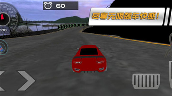 卡車競(jìng)速模擬 v1.0.6 安卓版 1