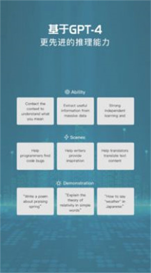 秒答律師 v1.3.4 0