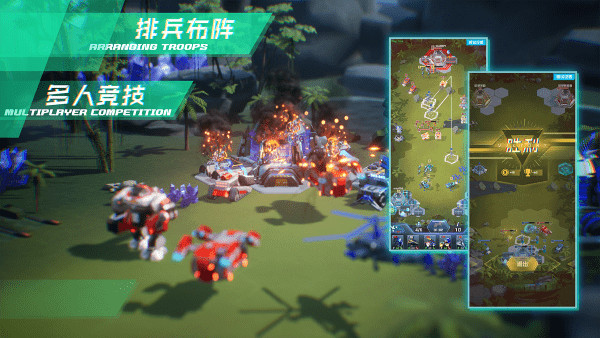 微操征霸 v1.9 手機(jī)版 2