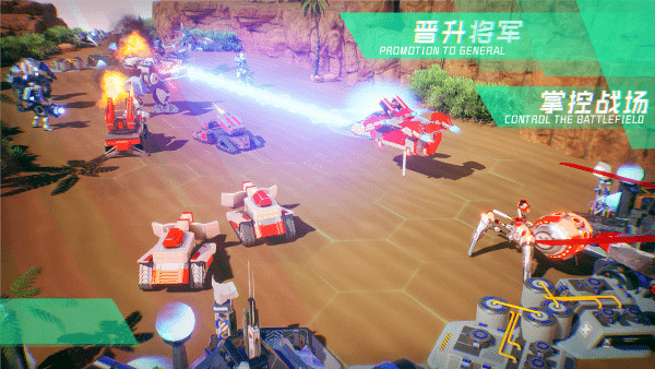 微操征霸 v1.9 手機(jī)版 1