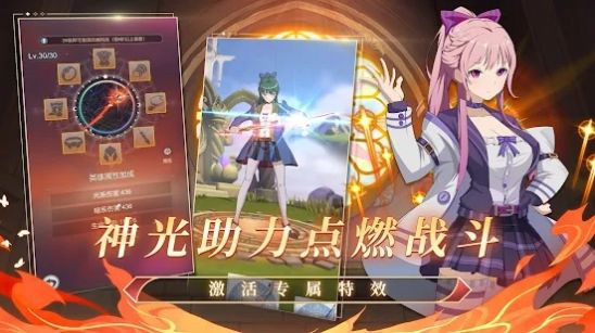少女塔塔開(kāi) v1.0.2 安卓版 0