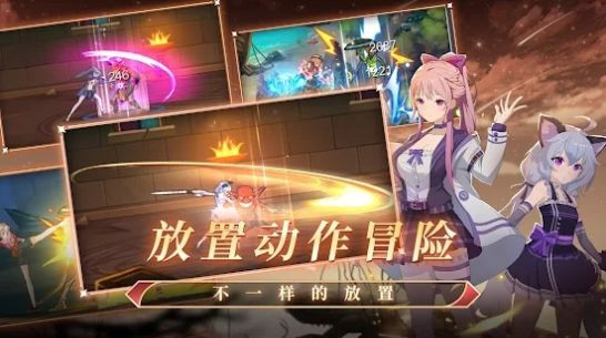 少女塔塔開(kāi) v1.0.2 安卓版 1