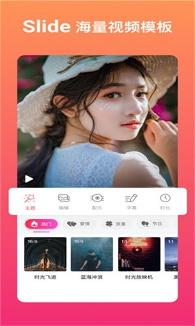 SlidePlus v3.12.0 2