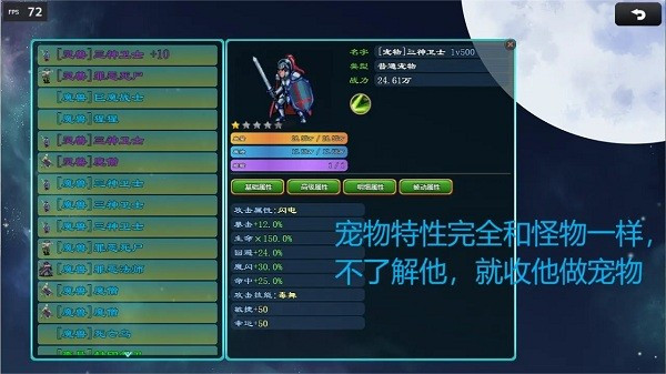 救贖無盡征途 v1.6 安卓版 1