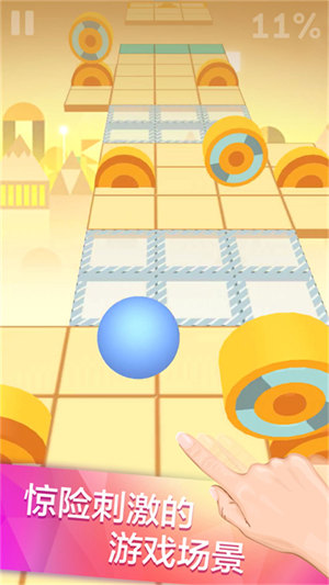 滾動的太空球 v1.0.5 安卓版 0