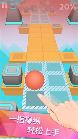滾動的太空球 v1.0.5 安卓版 1