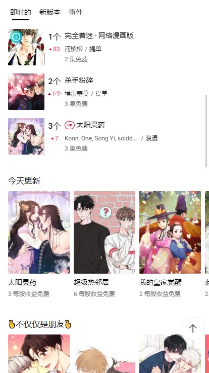 lezhin英文版 v2024.5.0 安卓版 2
