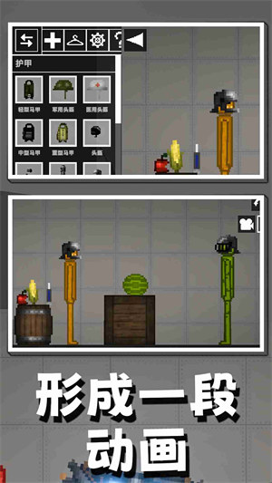 無(wú)盡物理沙盒 v1.0 安卓版 0