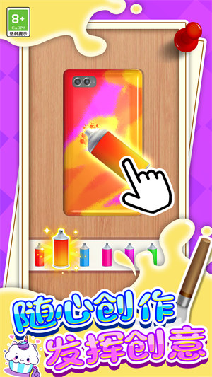 馬賽克涂鴉 v1.0.1 安卓版 1