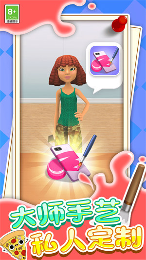 馬賽克涂鴉 v1.0.1 安卓版 3