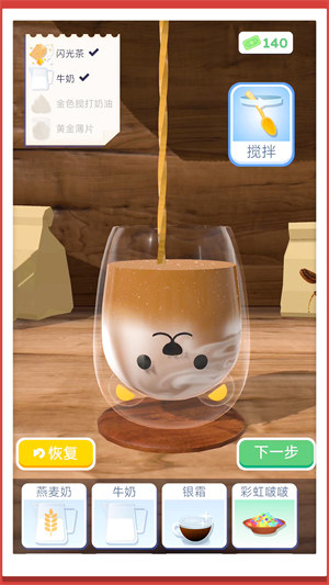 超級(jí)水杯模擬器 v1.0.0 安卓版 2