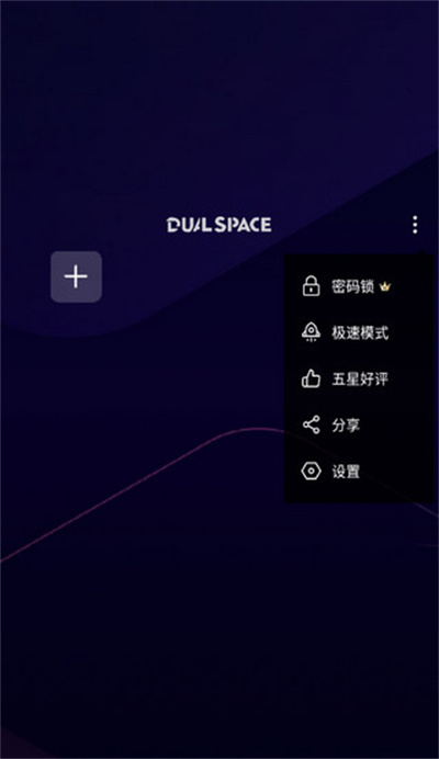 嘯天框架3.0防閃退版 v3.0 最新版 2