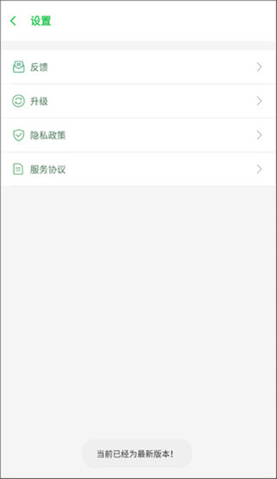 嘯天框架3.0防閃退版 v3.0 最新版 4