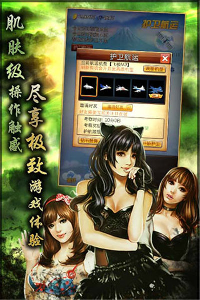 小秘成長史 v1.1.14 安卓版 2