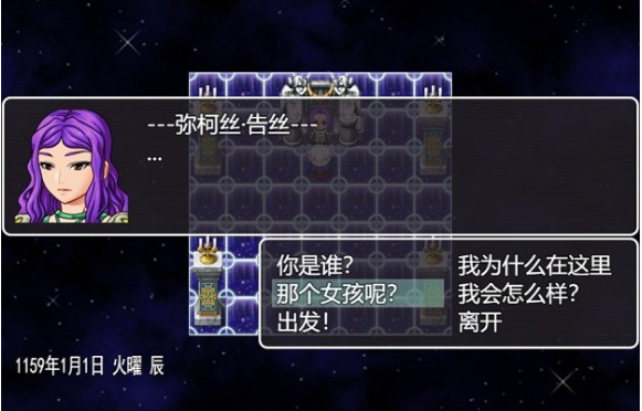 最后的羈絆游戲 v0.2.0 安卓版 2