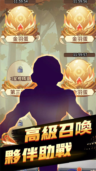 超究極武斗傳 v1.0 安卓版 3