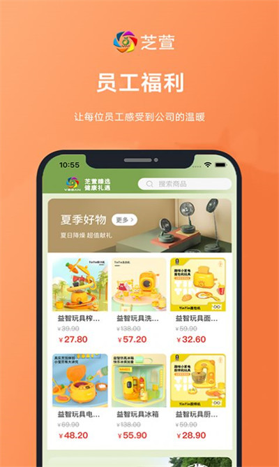 芝萱 v1.0.0 1