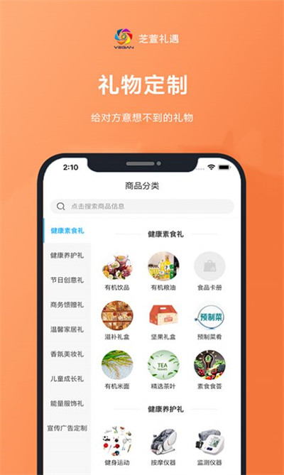 芝萱 v1.0.0 3