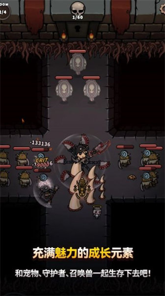惡魔終結(jié)者 v1.0 安卓版 1