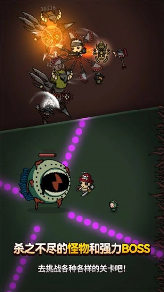 惡魔終結(jié)者 v1.0 安卓版 2