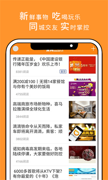 二泉網(wǎng) v5.60 安卓版 2