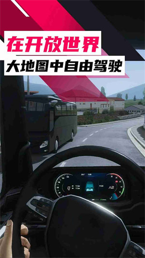 俄羅斯卡車模擬器 v0.36.7 安卓版 2