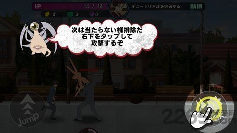 寄生獸生命疾走 v1.0.3 安卓版 0