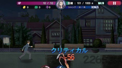 寄生獸生命疾走 v1.0.3 安卓版 1