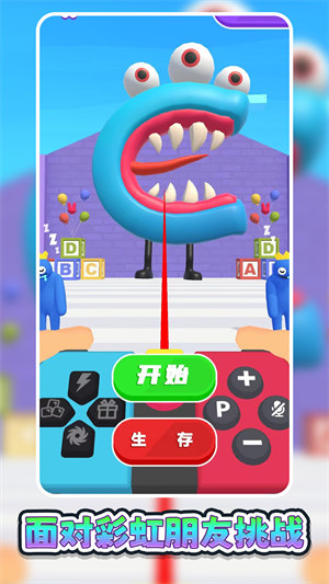 異能勇士挑戰(zhàn) v1.0.0 安卓版 3