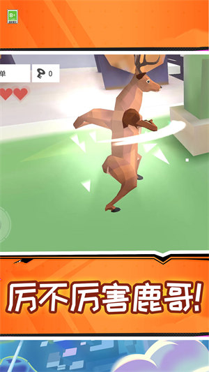 紅薯市動(dòng)物城 v0.0.1 安卓版 1