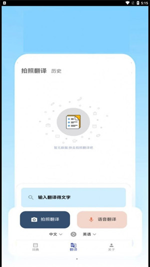 優(yōu)德教育 v1.0.0 2