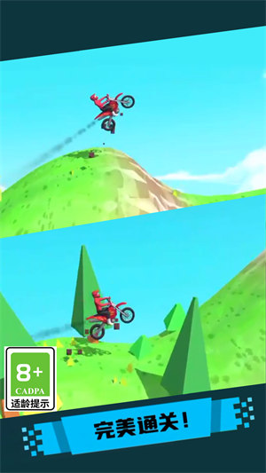 登山極速摩托 v2.0.0 安卓版 0