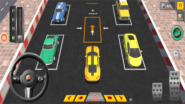 停車達(dá)人 v1.0 安卓版 2